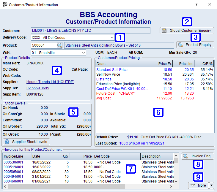 Customer Product Information Screen Customer Product Information Screen